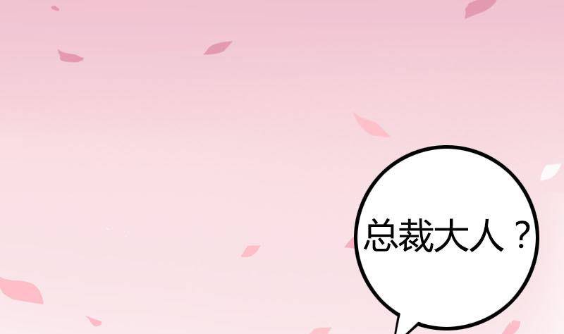 第1话 这个床戏我给满分(1/3)-第2话