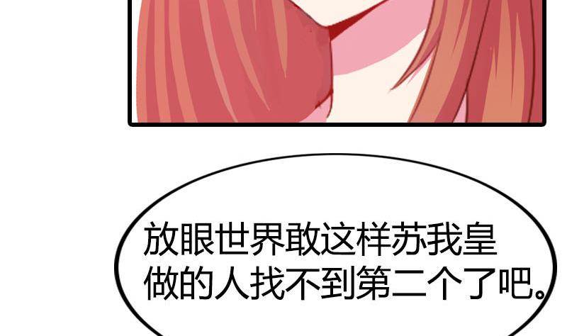 第1话 这个床戏我给满分(1/3)-第2话
