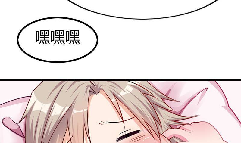 第1话 这个床戏我给满分(1/3)-第2话