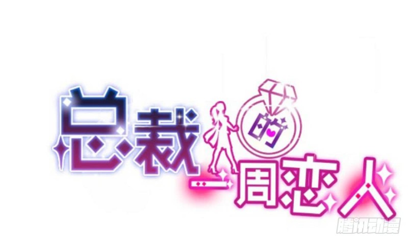 第98话 酒吧的女人(1/2)-第102话
