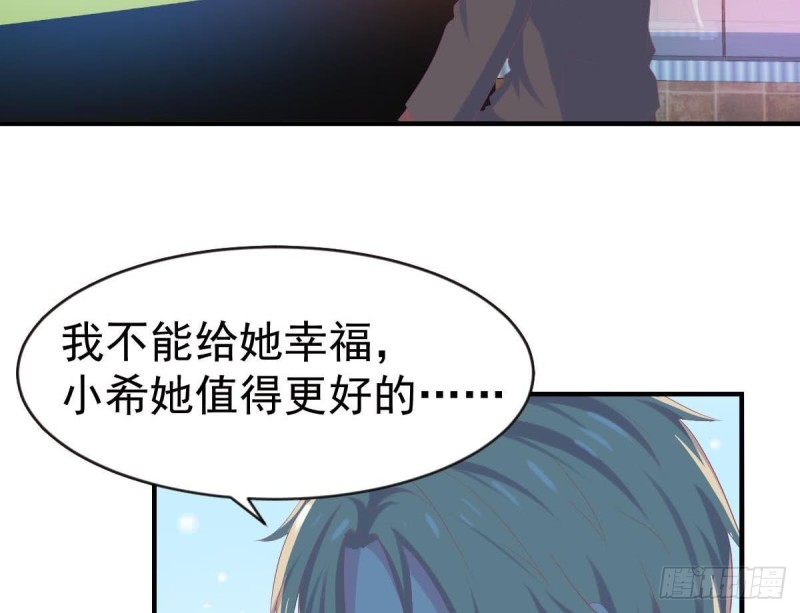 第98话 酒吧的女人(1/2)-第102话