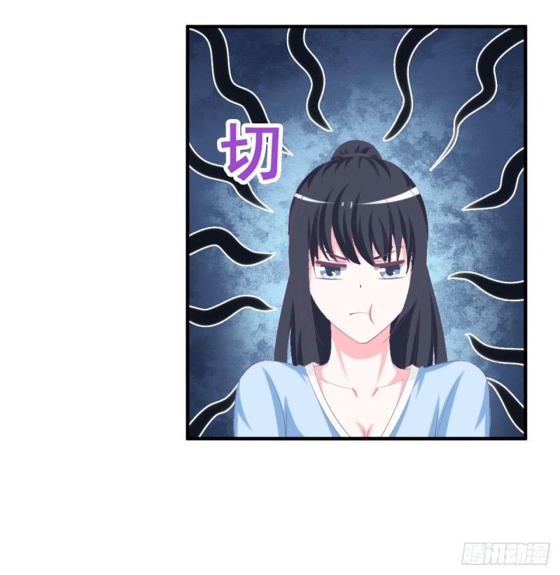 第98话 酒吧的女人(1/2)-第102话