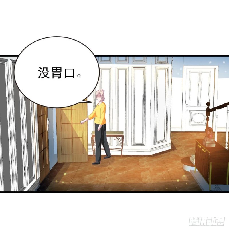 第98话 酒吧的女人(1/2)-第102话