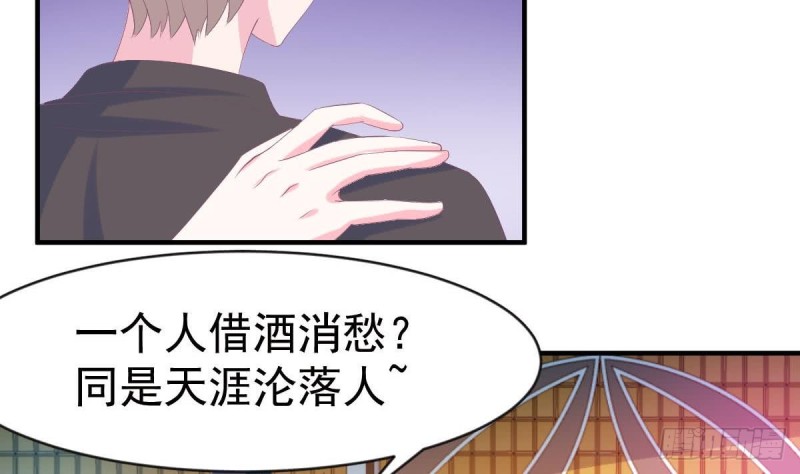 第98话 酒吧的女人(1/2)-第102话