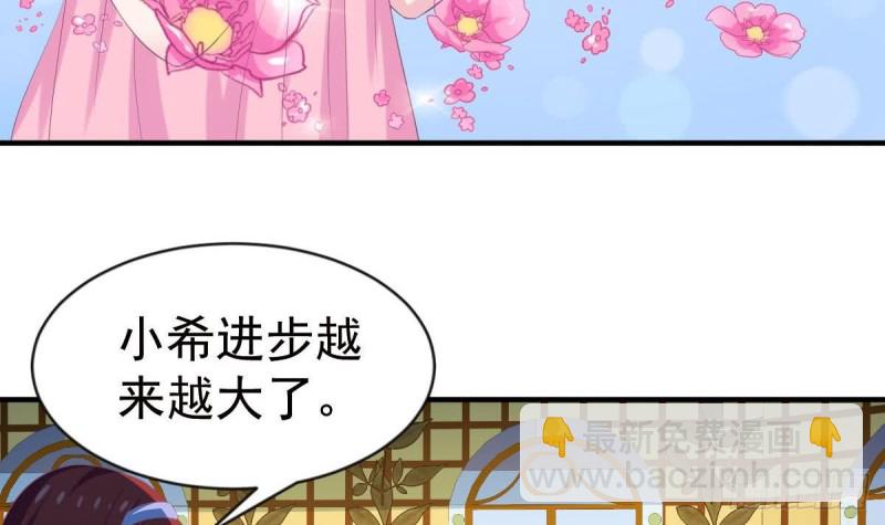 第98话 酒吧的女人(1/2)-第102话