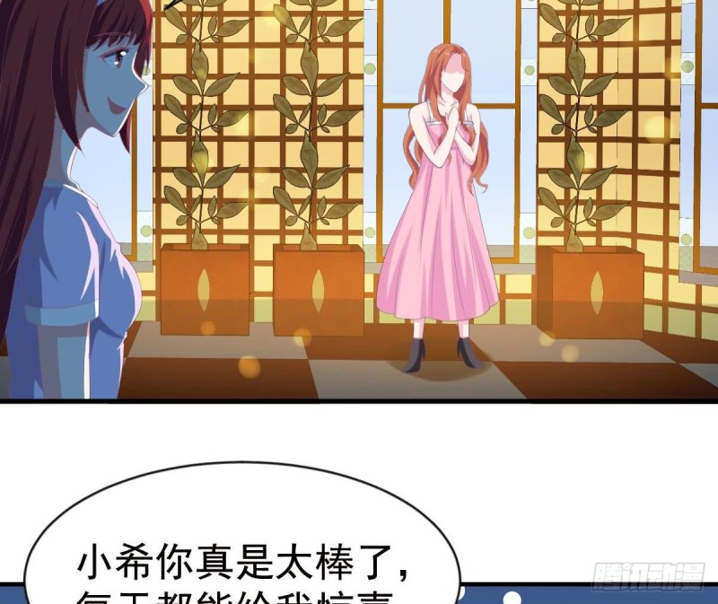 第98话 酒吧的女人(1/2)-第102话