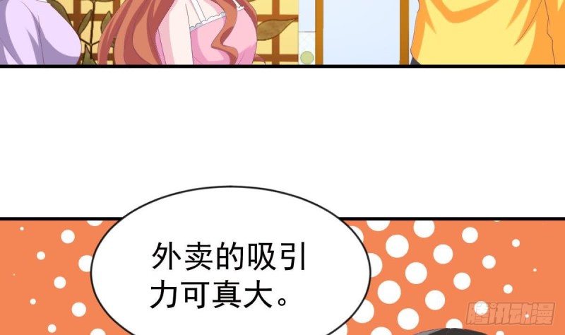 第98话 酒吧的女人(1/2)-第102话