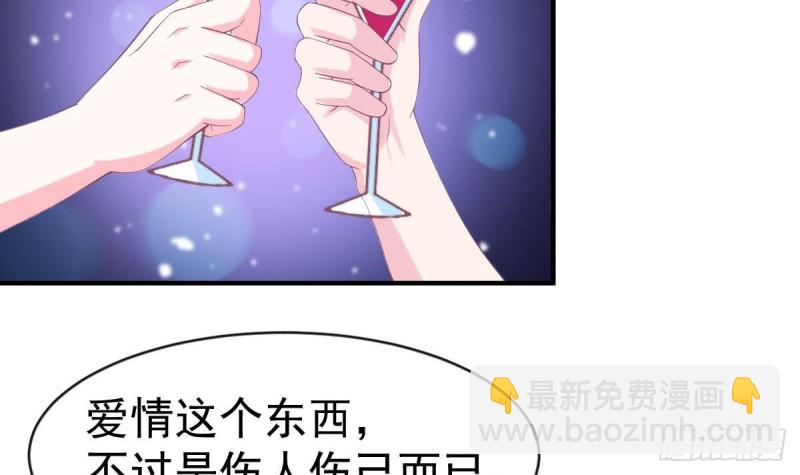 第98话 酒吧的女人(1/2)-第102话