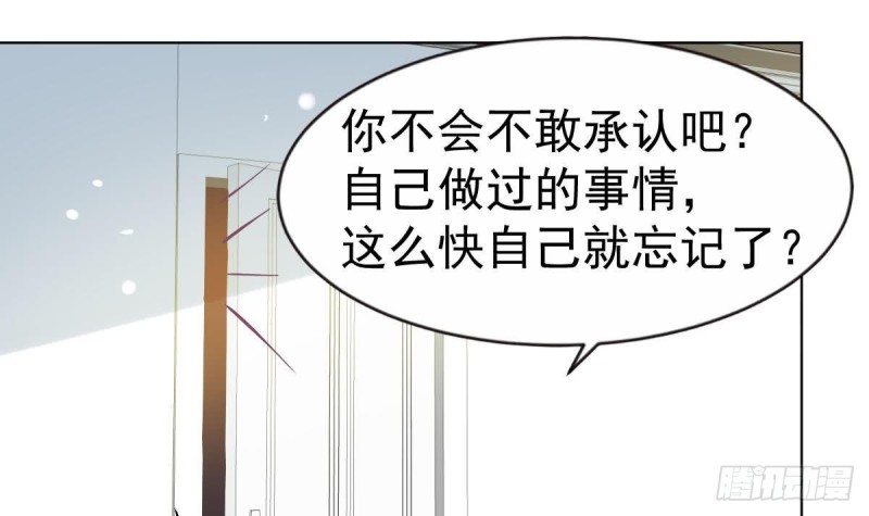 第100话 男人果然都不是好东西(1/2)-第104话