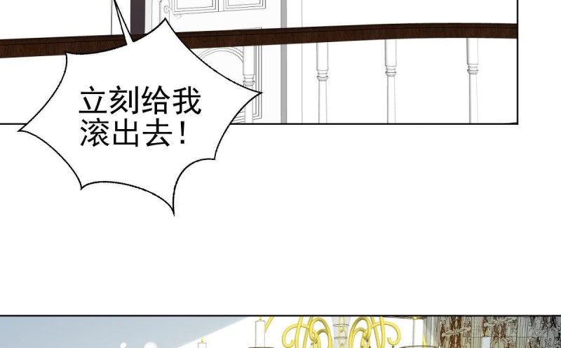 第100话 男人果然都不是好东西(1/2)-第104话