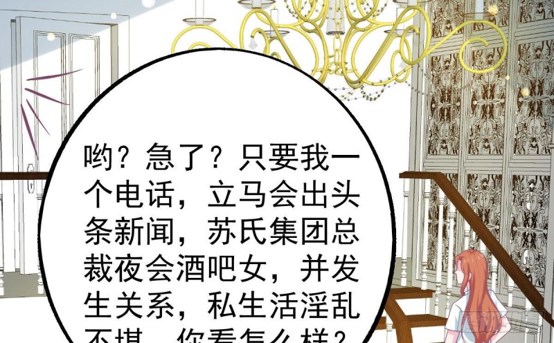 第100话 男人果然都不是好东西(1/2)-第104话