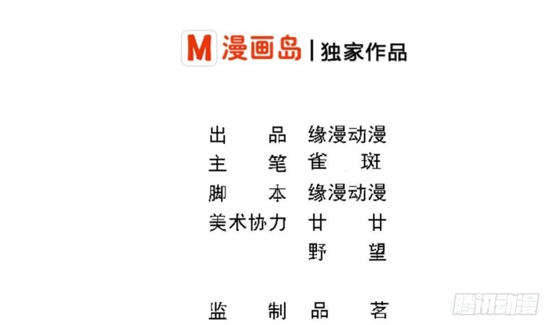 第100话 男人果然都不是好东西(1/2)-第104话