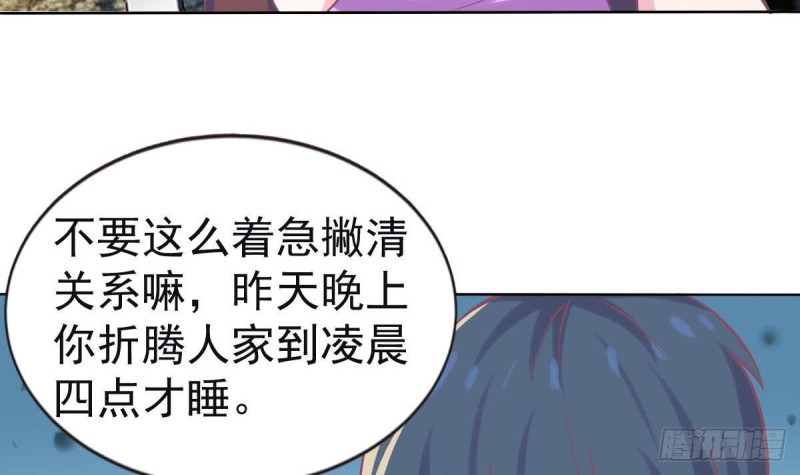 第100话 男人果然都不是好东西(1/2)-第104话