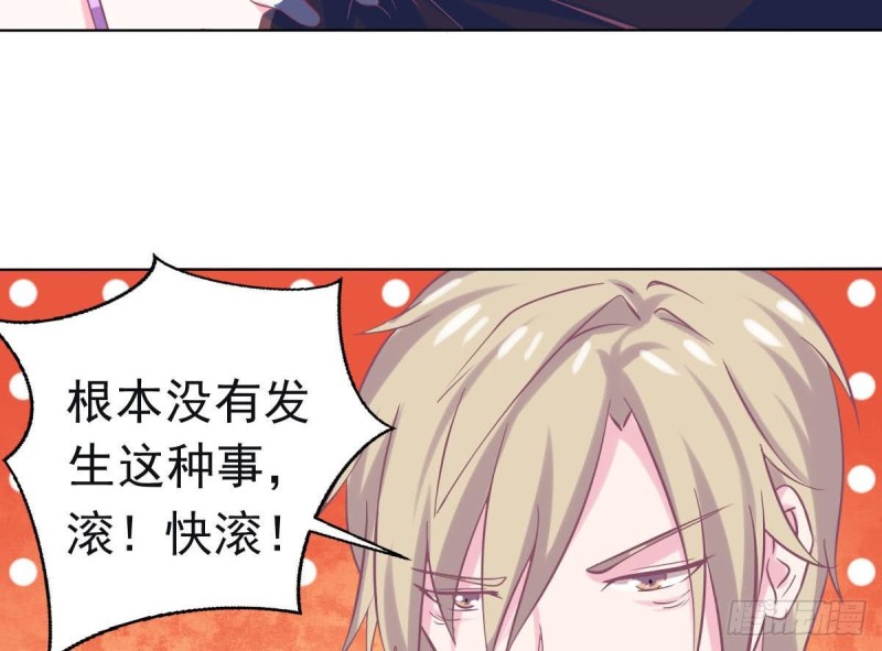 第100话 男人果然都不是好东西(1/2)-第104话