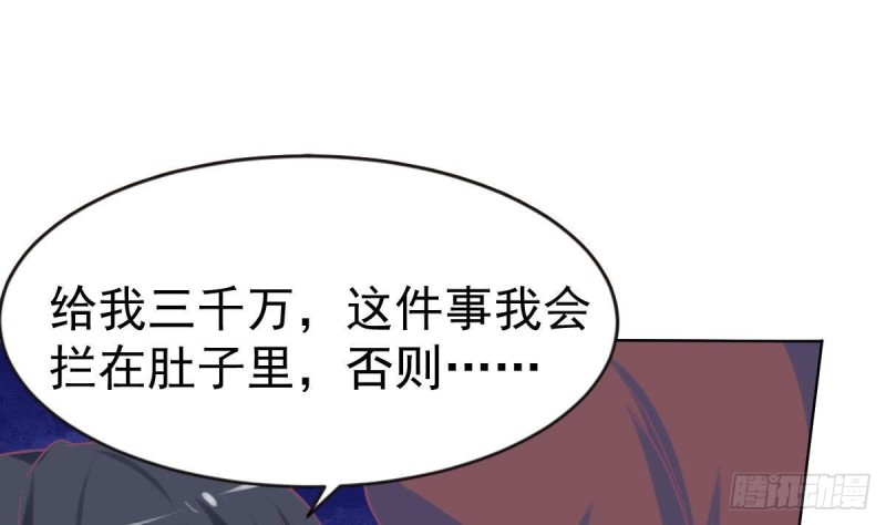 第100话 男人果然都不是好东西(1/2)-第104话