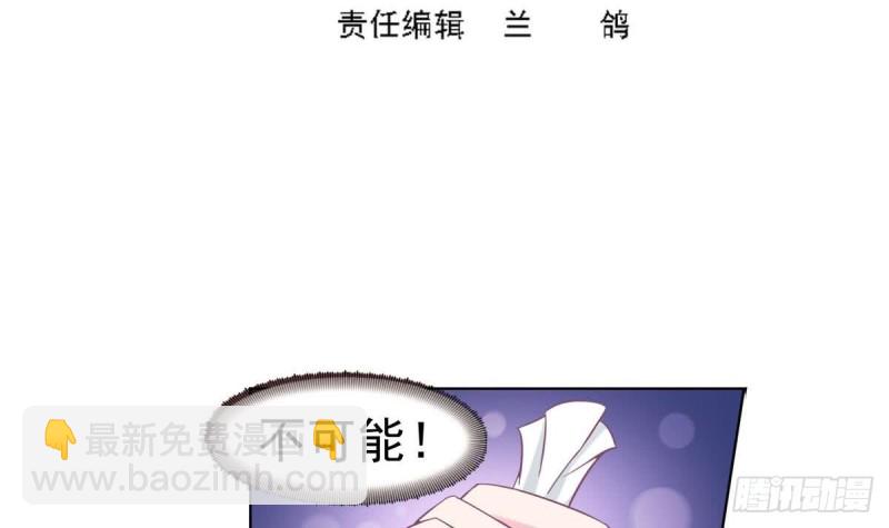 第100话 男人果然都不是好东西(1/2)-第104话