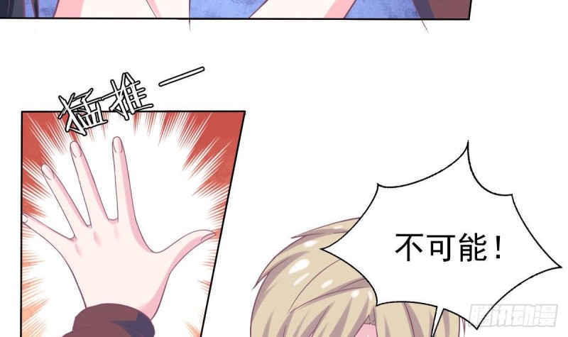 第100话 男人果然都不是好东西(1/2)-第104话