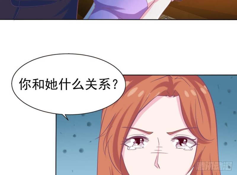 第100话 男人果然都不是好东西(1/2)-第104话