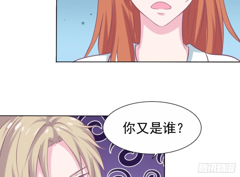 第100话 男人果然都不是好东西(1/2)-第104话