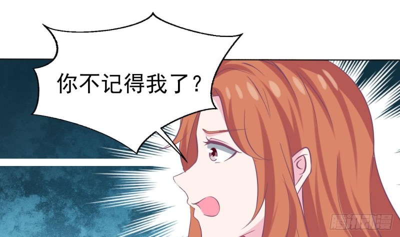 第100话 男人果然都不是好东西(1/2)-第104话