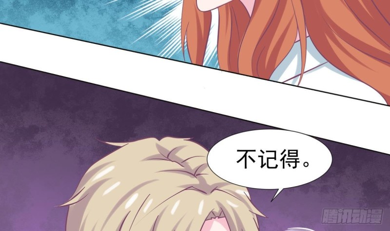 第100话 男人果然都不是好东西(1/2)-第104话