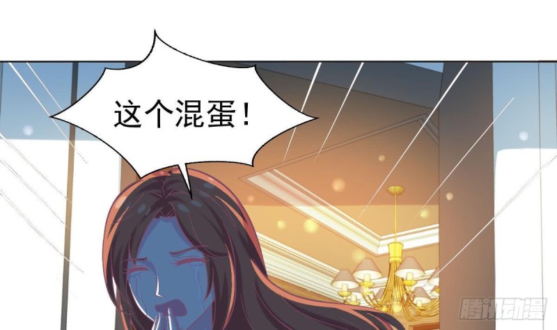 第100话 男人果然都不是好东西(1/2)-第104话
