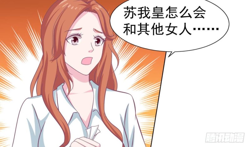 第100话 男人果然都不是好东西(1/2)-第104话