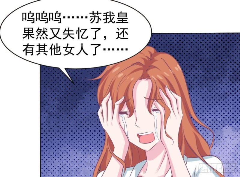 第100话 男人果然都不是好东西(1/2)-第104话