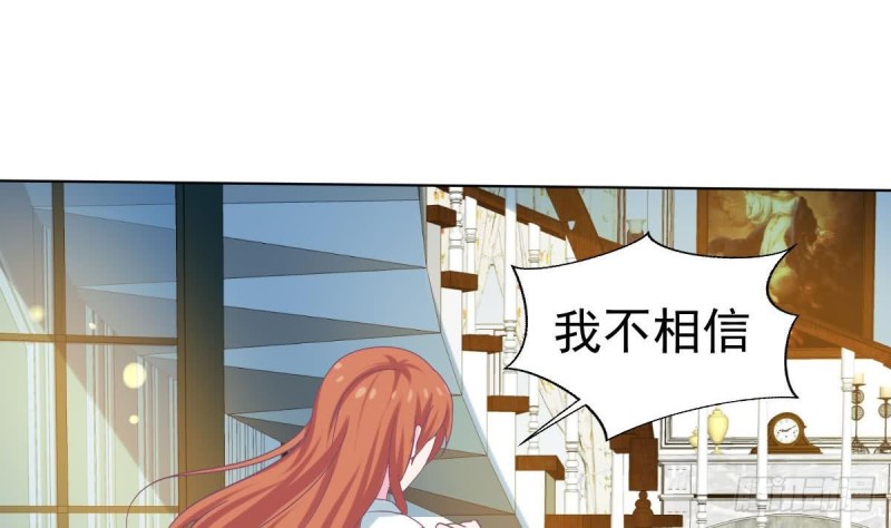 第100话 男人果然都不是好东西(1/2)-第104话