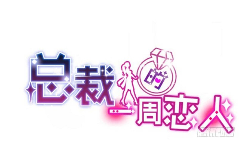 第102话 苏氏危机(1/2)-第106话