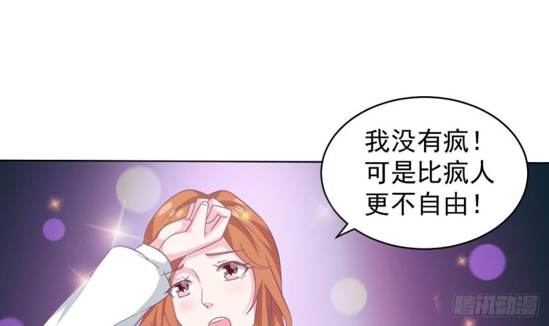 第102话 苏氏危机(1/2)-第106话