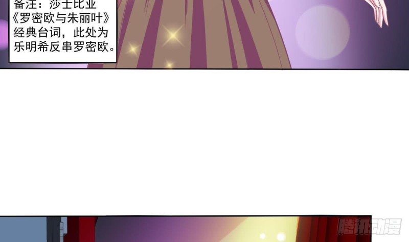 第102话 苏氏危机(1/2)-第106话