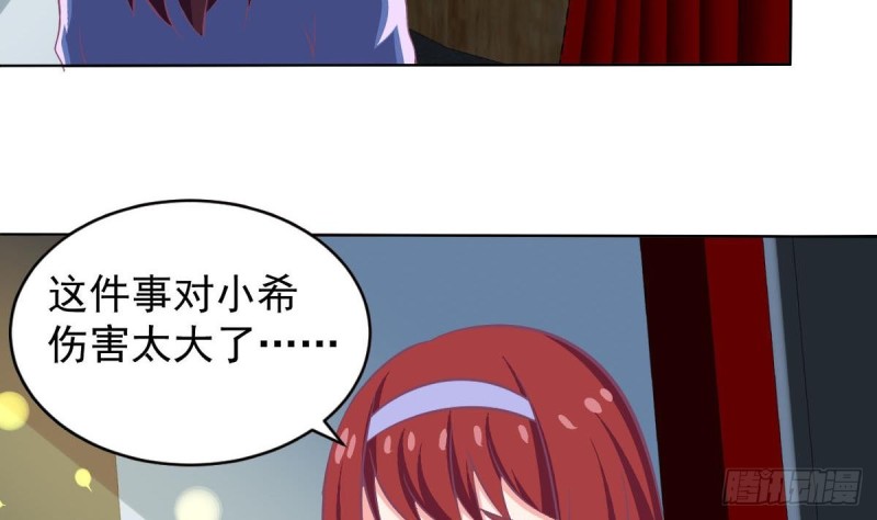 第102话 苏氏危机(1/2)-第106话