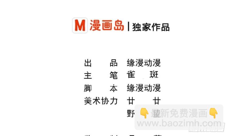 第102话 苏氏危机(1/2)-第106话