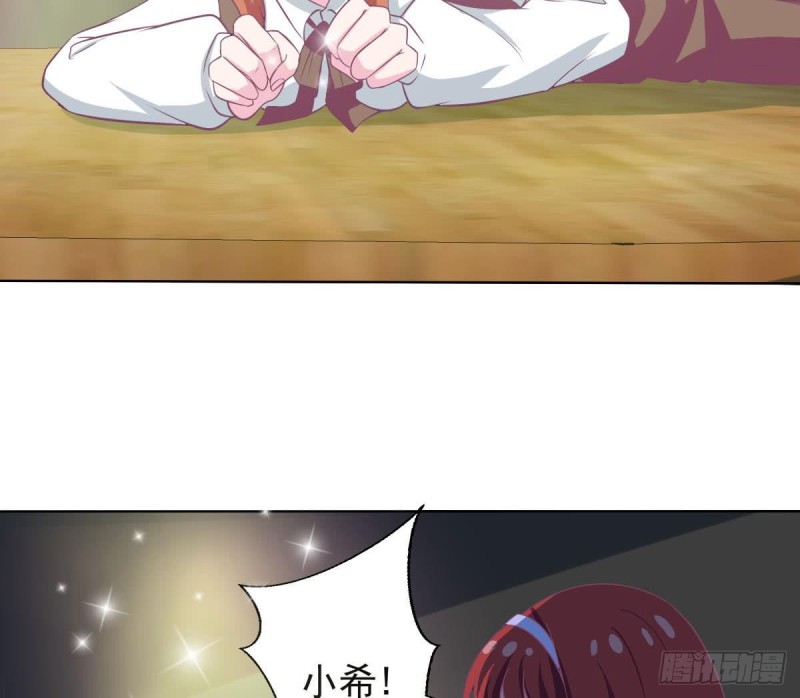 第102话 苏氏危机(1/2)-第106话