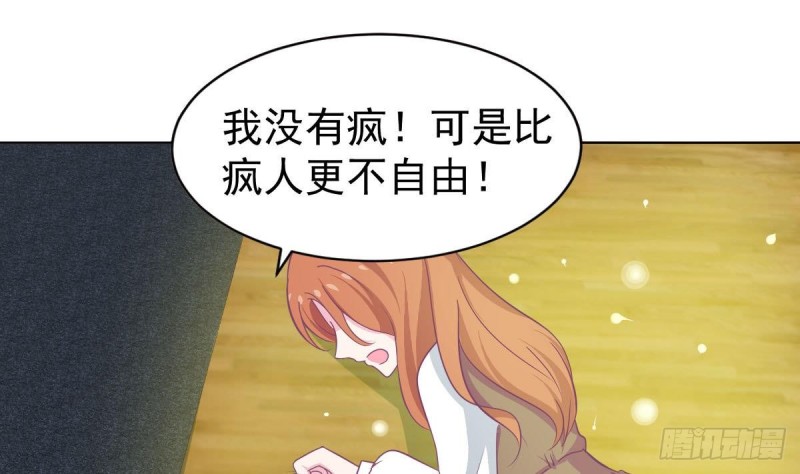 第102话 苏氏危机(1/2)-第106话