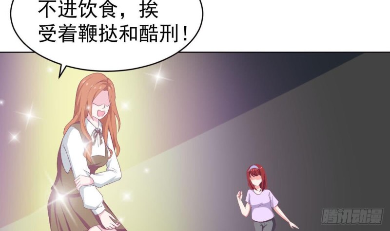 第102话 苏氏危机(1/2)-第106话