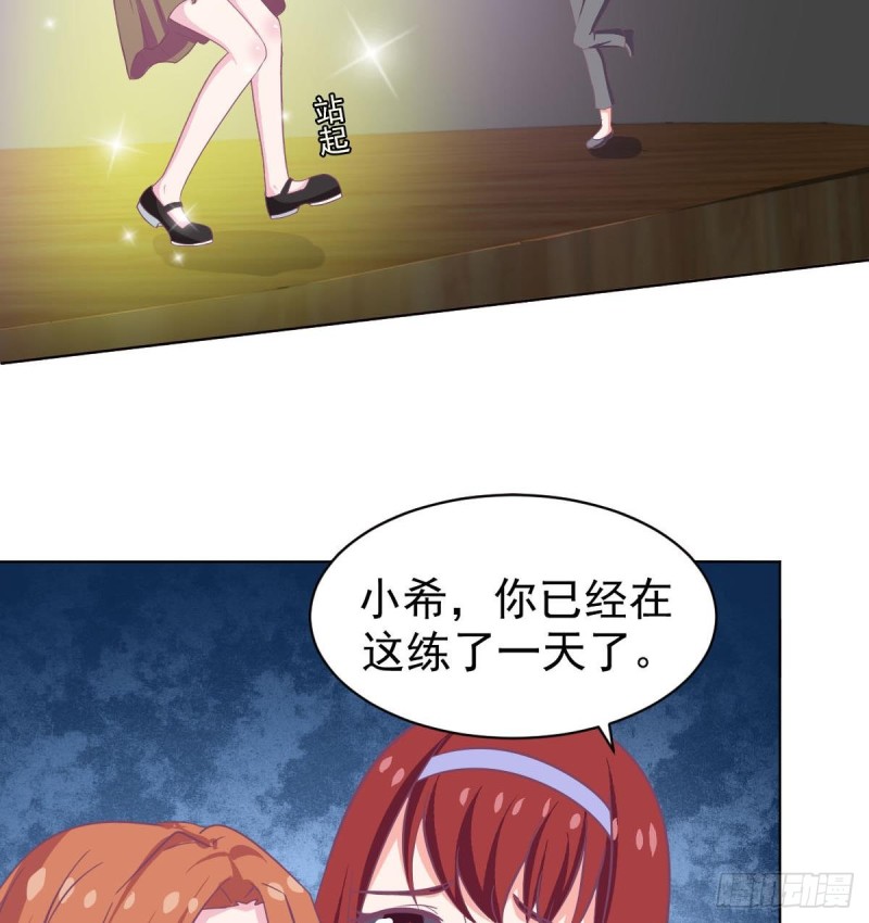 第102话 苏氏危机(1/2)-第106话