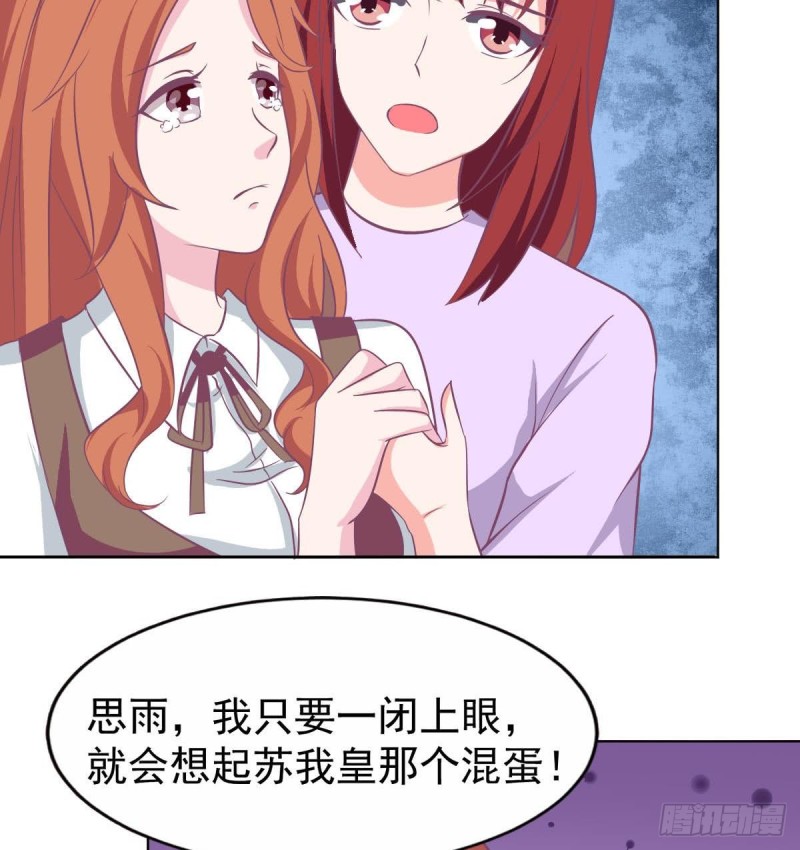 第102话 苏氏危机(1/2)-第106话