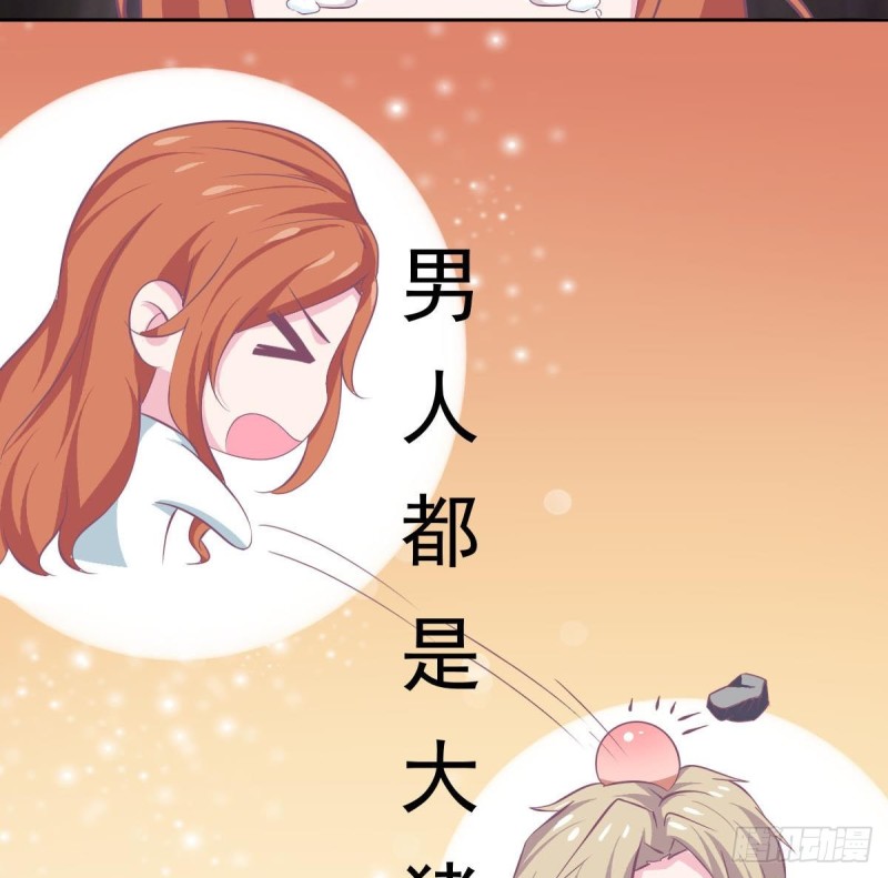 第102话 苏氏危机(1/2)-第106话