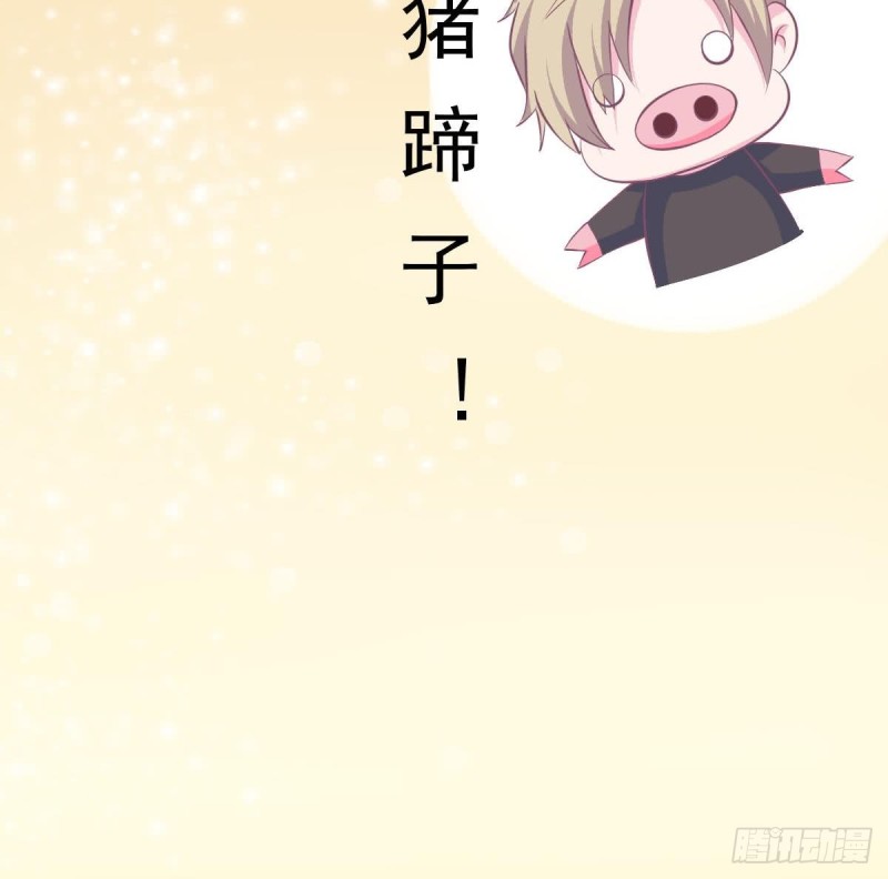 第102话 苏氏危机(1/2)-第106话