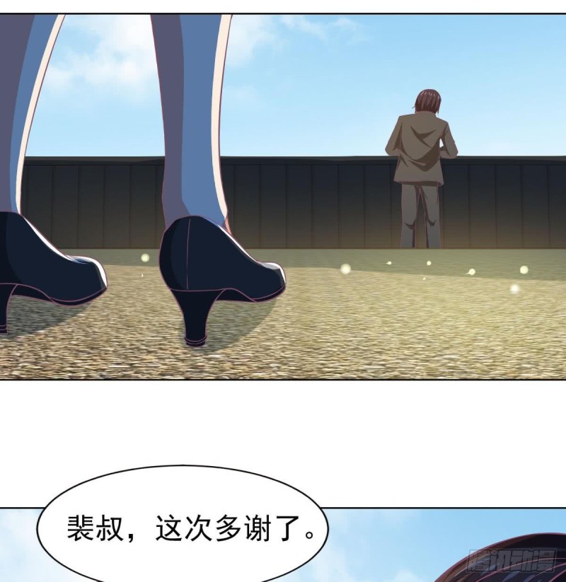第102话 苏氏危机(1/2)-第106话