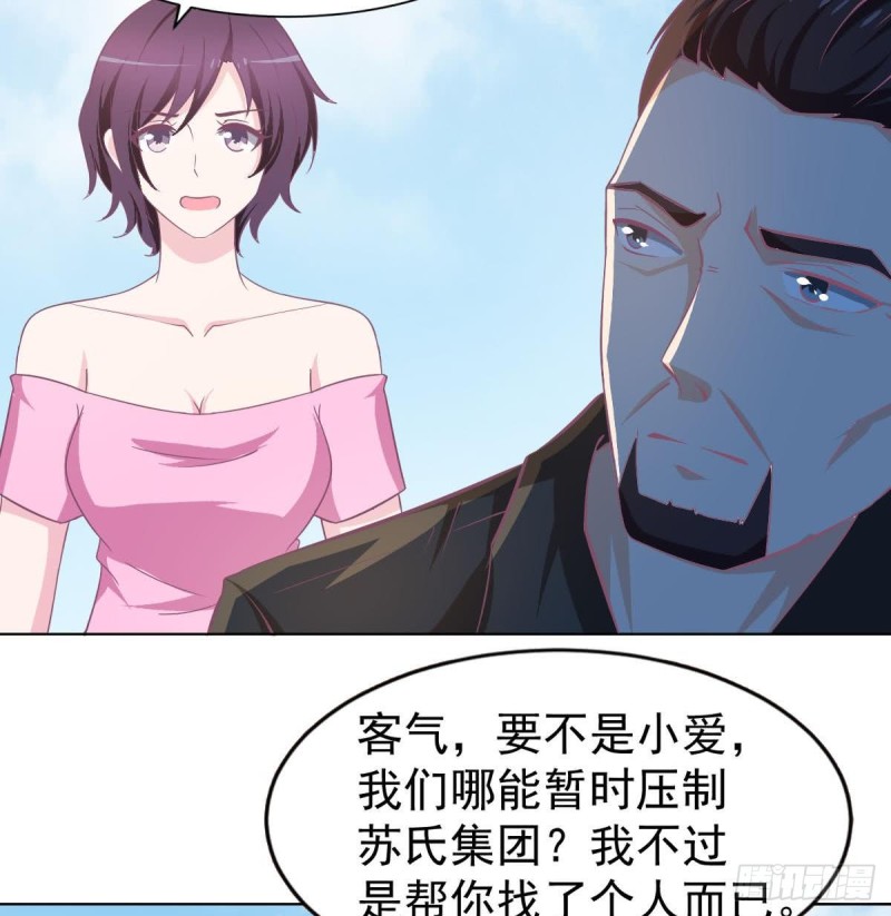 第102话 苏氏危机(1/2)-第106话