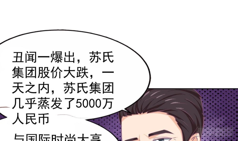 第102话 苏氏危机(1/2)-第106话