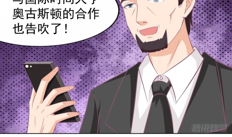 第102话 苏氏危机(1/2)-第106话