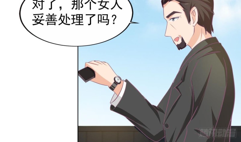 第102话 苏氏危机(1/2)-第106话