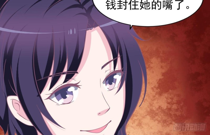 第102话 苏氏危机(1/2)-第106话