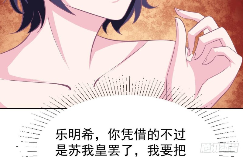 第102话 苏氏危机(1/2)-第106话