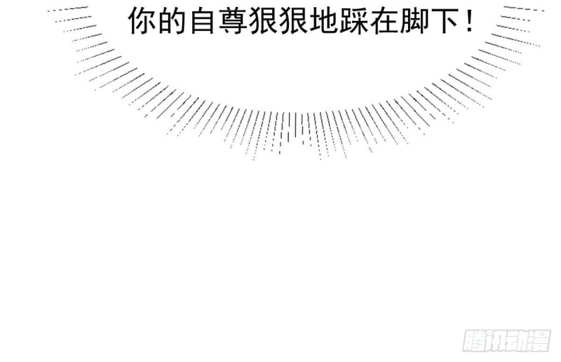 第102话 苏氏危机(1/2)-第106话