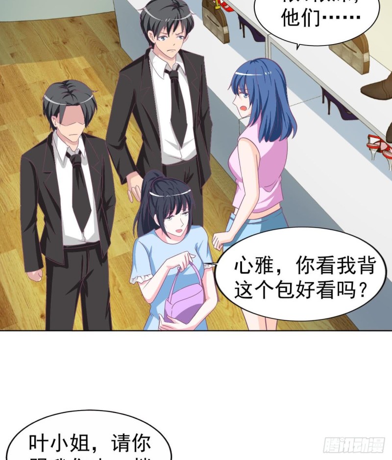 第102话 苏氏危机(1/2)-第106话